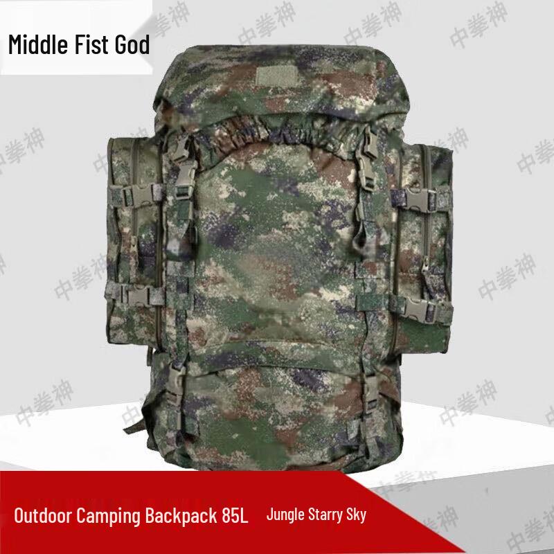 Zhong Quanshen 85L Camouflage Outdoor Backpack