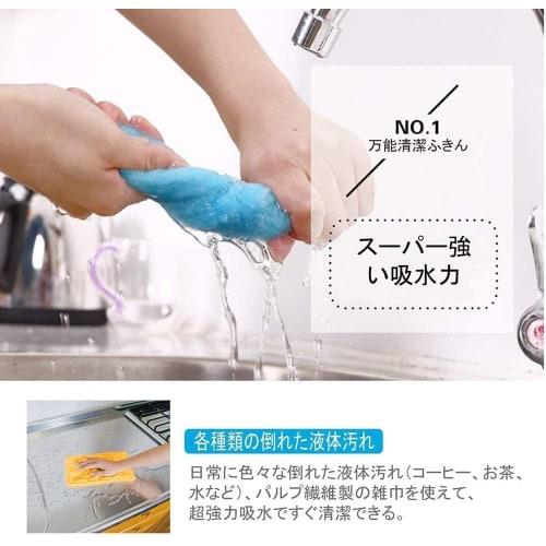 FUMAJIS [Set of 5 In 5 Colors] Miraculous Cloths That Remove Oil and Soy Sauce Stains with Just Water. Thick, Absorbent, Quick-Drying Cloths for Wipin