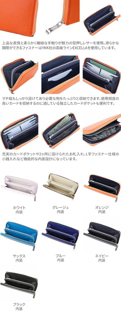 Pelle Morbida Men's Long Wallet, Genuine Leather, Round Zipper, Barca Embossed Leather, Navy, BA311-NV, Medium