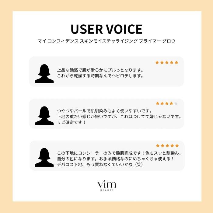 [My Confidence] Skin Moisturizing Primer Sunscreen Makeup Base UV Base SPF50+ PA++++ Hydrating Pore Concealer Glow