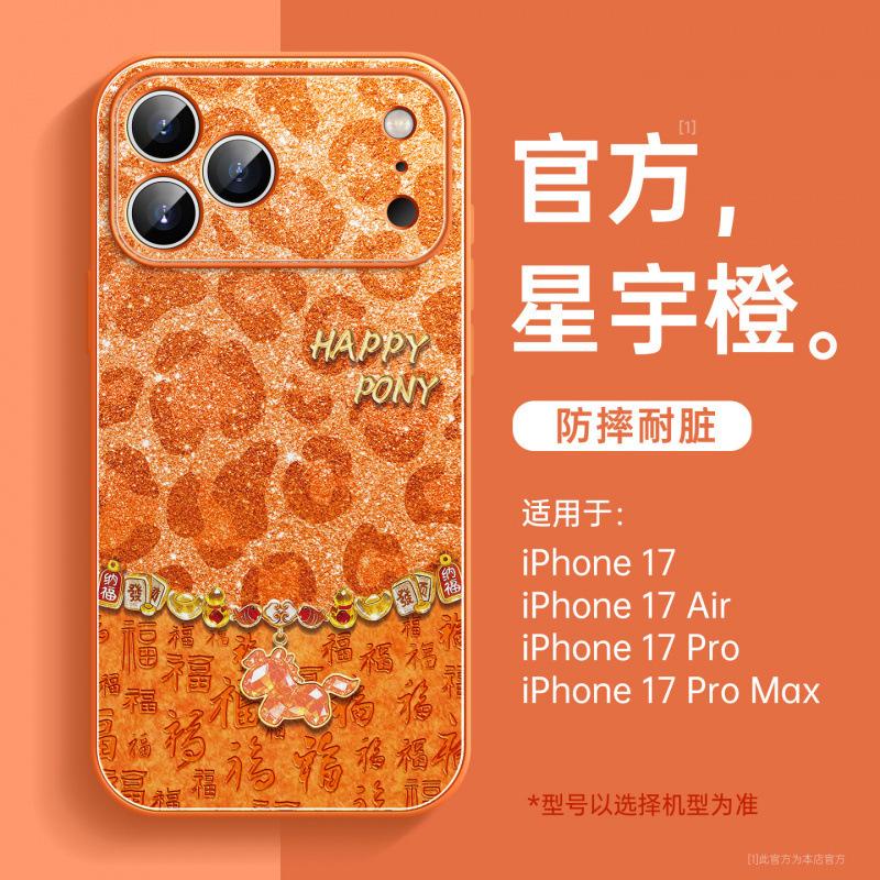 Applicable To Apple 17promax Mobile Phone Case, New iPhone15 Super Fire Girl 16 Case 14plus Magnetic Suction Bracket