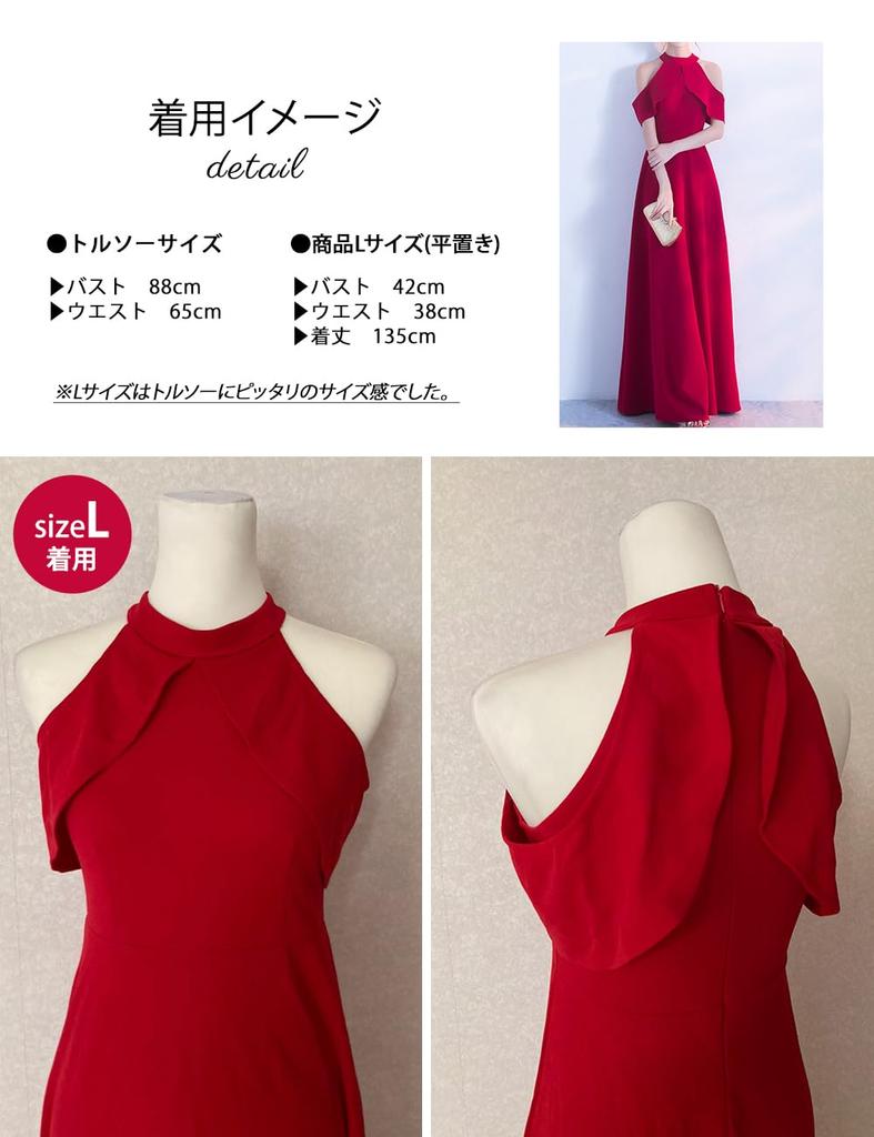 BEYANE Loose Long High Cabaret Flared Elegant and Halter Wedding Maxi Concert Arm Piano Junior High High Red Dress A-Line Dress, Waist, Dress, Skirt,