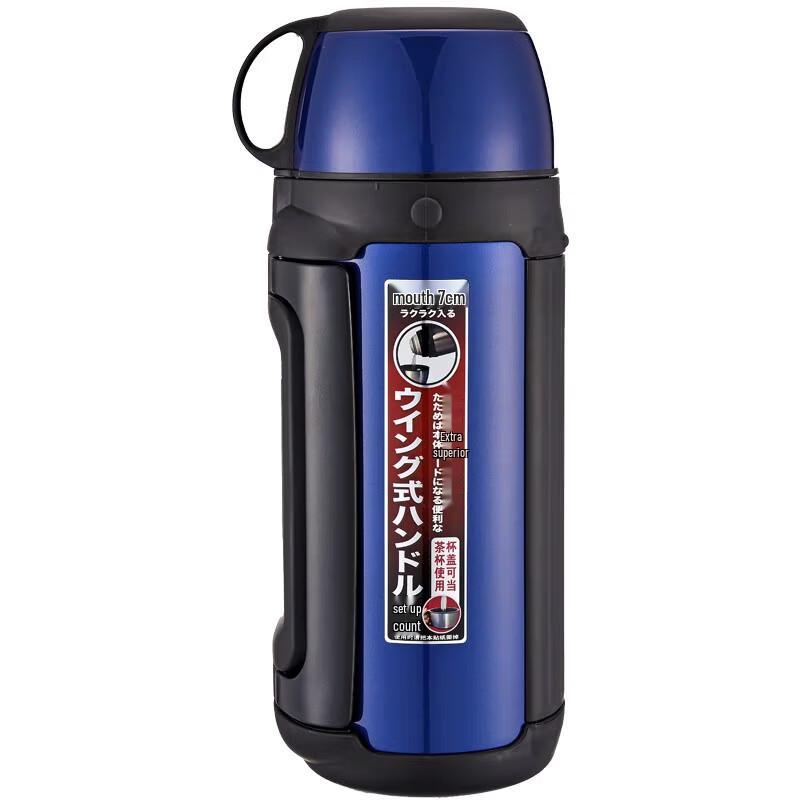 Tiger Large Capacity Outdoor Travel Insulated Flask