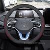 Leather Car Steering Wheel Cover For Volkswagen Id3 Id4 Crozz Id.4 Id7 2025 2021-2024 Non-slip Auto Interior Accessories 2025