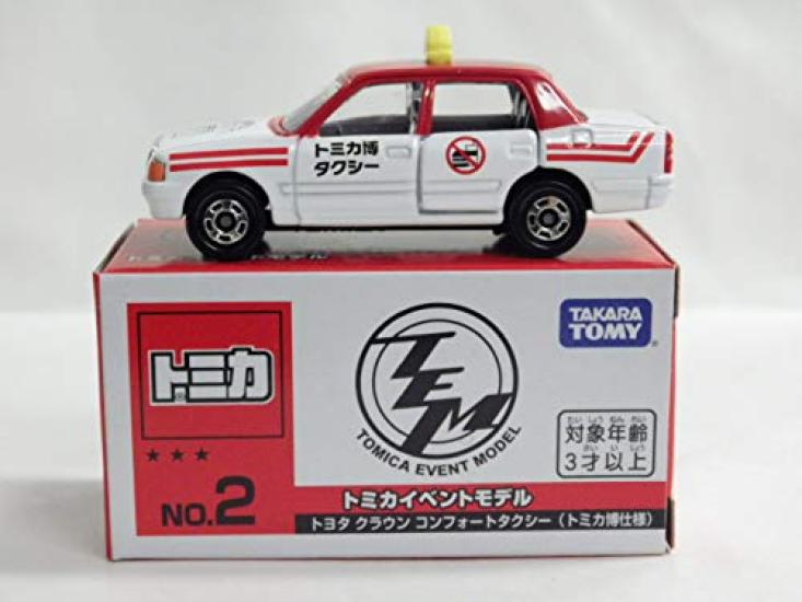 Tomica Event Model 2 Toyota Crown Comfort Taxi Expo Limited Edition No. (Tomica Specification)