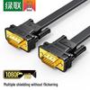 Ugreen HD VGA Cable