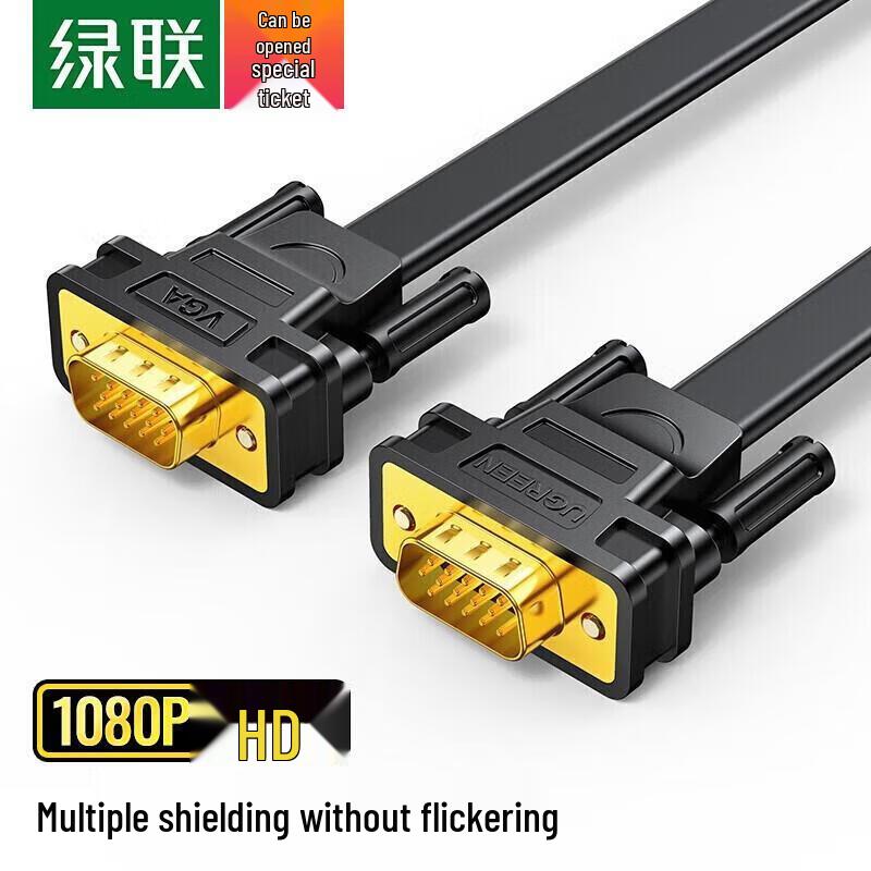 UGREEN HD VGA Cable