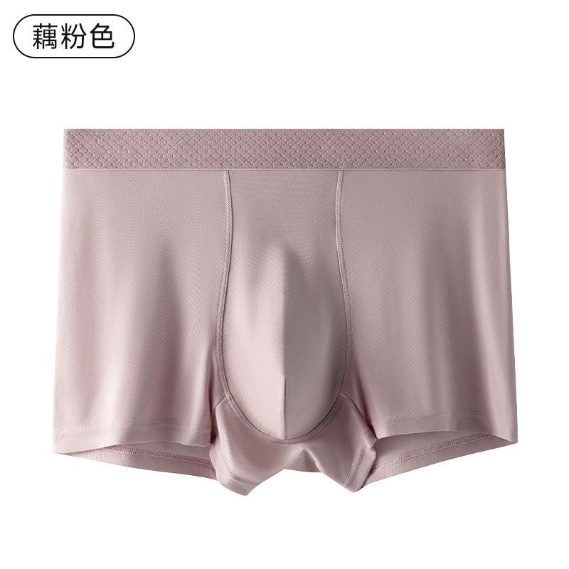 Men's Underwear Antibacterial Nylon Flat Underwear Men's Square Underwear
