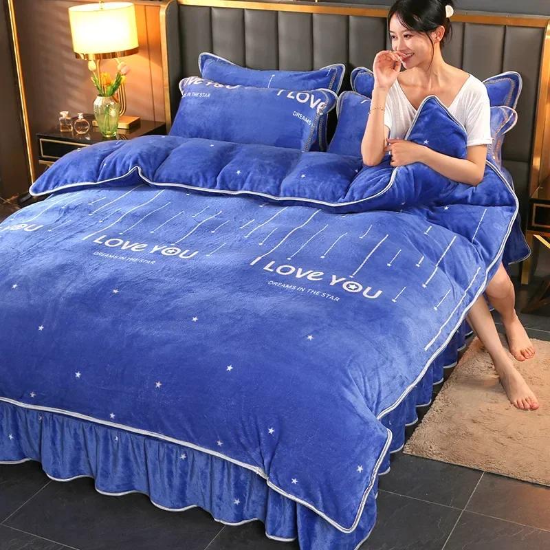 4pcs Double-sided Flannel Duvet Covers Milk Plush Bed Skirt Pillowcase Thicken Four Piece Set Bedding Article Three Piece Winter
