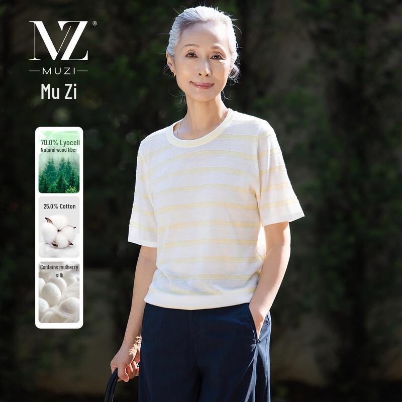 Muzi Women s Tencel Blend Striped Short Sleeve Knit Top XL