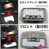 Roomy Custom M910A LED Room Lamp Set Specially Extremely Interior Vehicle Inspection Car Accessories 12-Piece - Designed, Bright, Lights, Compliant,