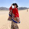 Women's Ethnic Shawl: Northwest Travel Cape, Thick Warm Scarf Cloak