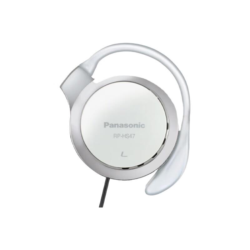 Panasonic RP-HS47GK Heavy Bass Ear-Hook Sports Headphones