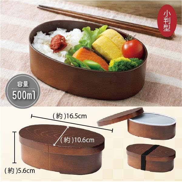 NEIGHBOR CLOWN Bento Magewappa Lunch Includes RC Sticker Microwave-Safe Box, (Bentwood) Box, Leak-Resistant, Freezer-Safe, Dishwasher-Safe,