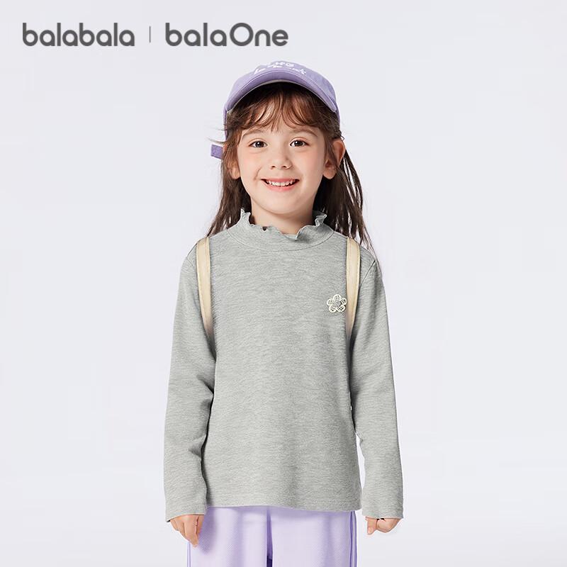 Balabala Girl's Thermal Antibacterial Long-Sleeve T-Shirt