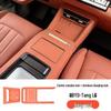 BYD Tang L Silikon Schalthebel & Konsolenmatte mit kabellosem Ladegerät