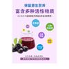 Acai Berry Powder Bagged Anthocyanin Fruit & Vegetable Dietary Fibre Powder 100g