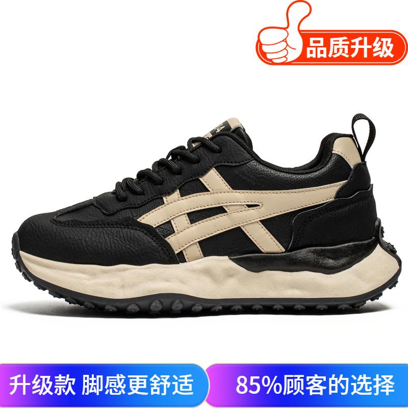 Shoes New winter platform sports running youth casual height increase Forrest Gump dad shoes