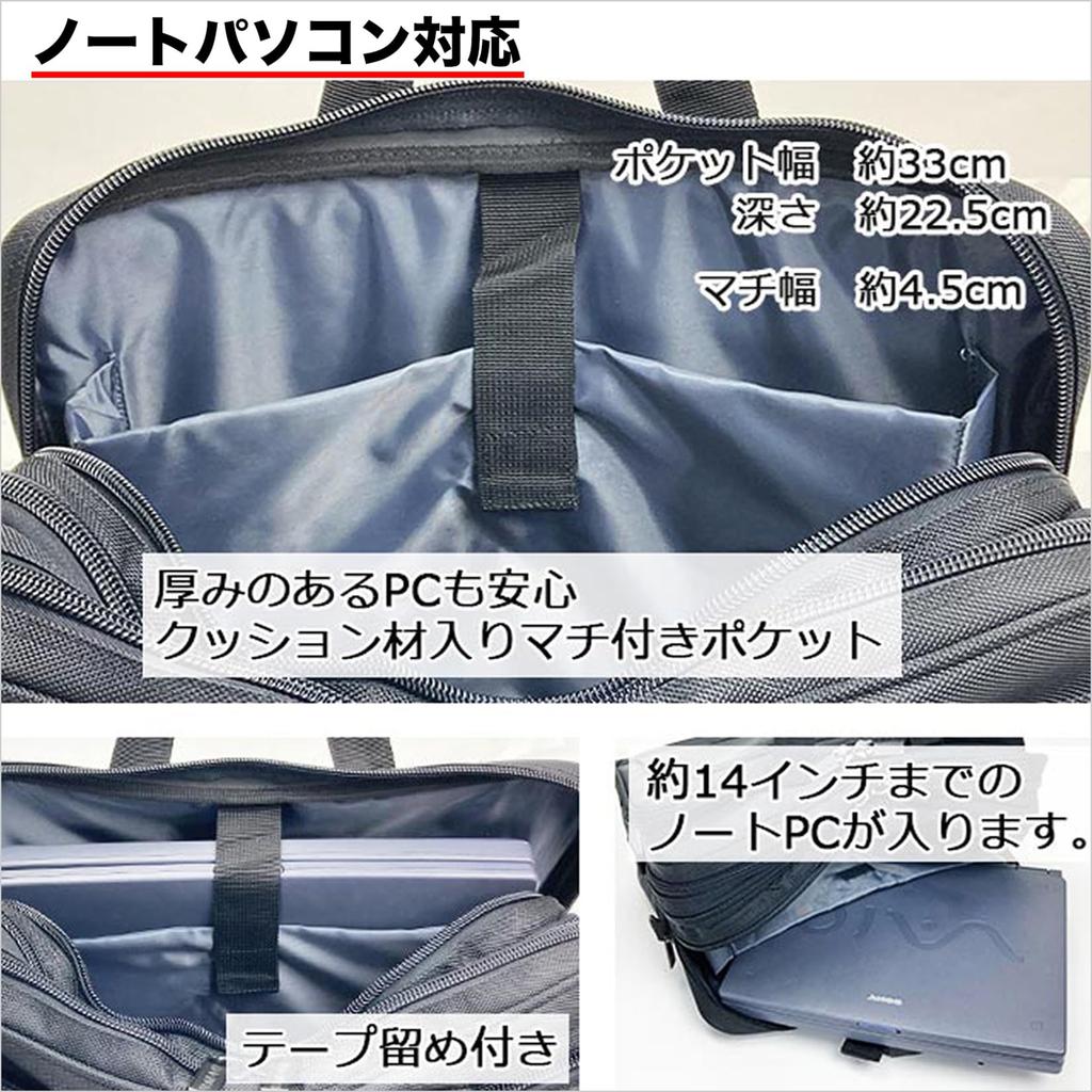 Affärsväska med justerbar kilsbredd för affärer och B4-filer väger 1370g Takehachi kabelband tm0726 Laptop-kompatibel för pendling, resor,