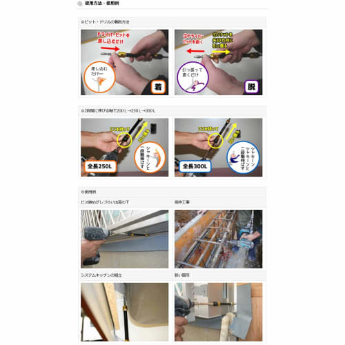Star-M 5012 Telescopic Socket