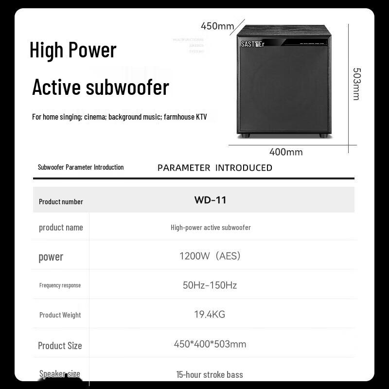 SAST WD-11 15-inch Home KTV Active Subwoofer Speaker CN plug (adapter included) (CN version)