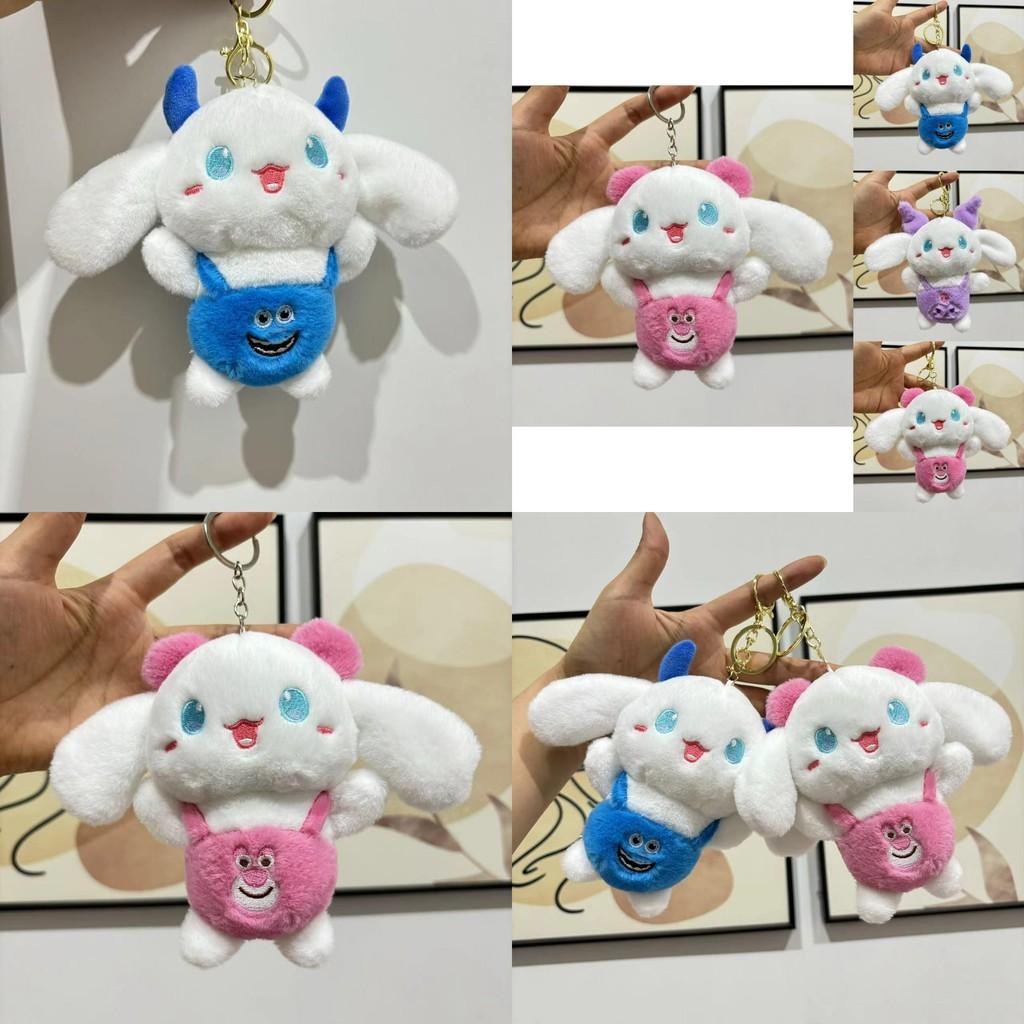 Adorable Plush Dog Keychain Soft Plushie Toy With Overalls Perfect For Gifts
