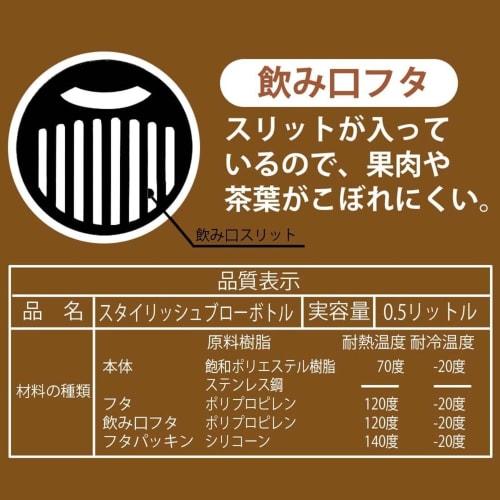 Skater Direct Drinking Water Bottle, 500ml, My Neighbor Totoro Marching, Studio Ghibli Design, with Tea Strainer, PTY5-A