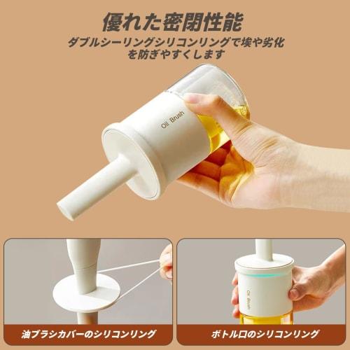 YARRAMATE Oil Dispenser with Heat-Resistant Brush, Glass Oil Dispenser for Cooking and Kitchen, with Silicone Brush and Pastry Brush, for BBQ, Vinegar
