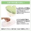 Fudogiken Storage Box Petit Noi50 (with Handle) Clear F-2574H
