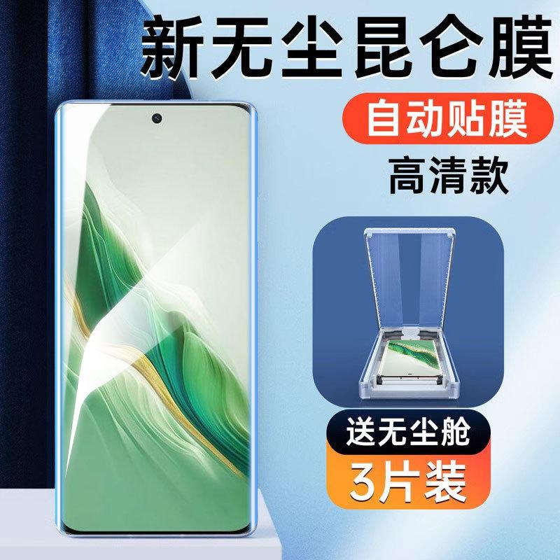 The dust-free warehouse is suitable for Honor magic1 mobile phone film maigc1 to the truth version ceramic film Huawei majjc1pro full