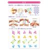 KOKUYO Wammy Basic 300 13 Colors 300 Pieces Set (Colorful Renewal) KCT-BC113