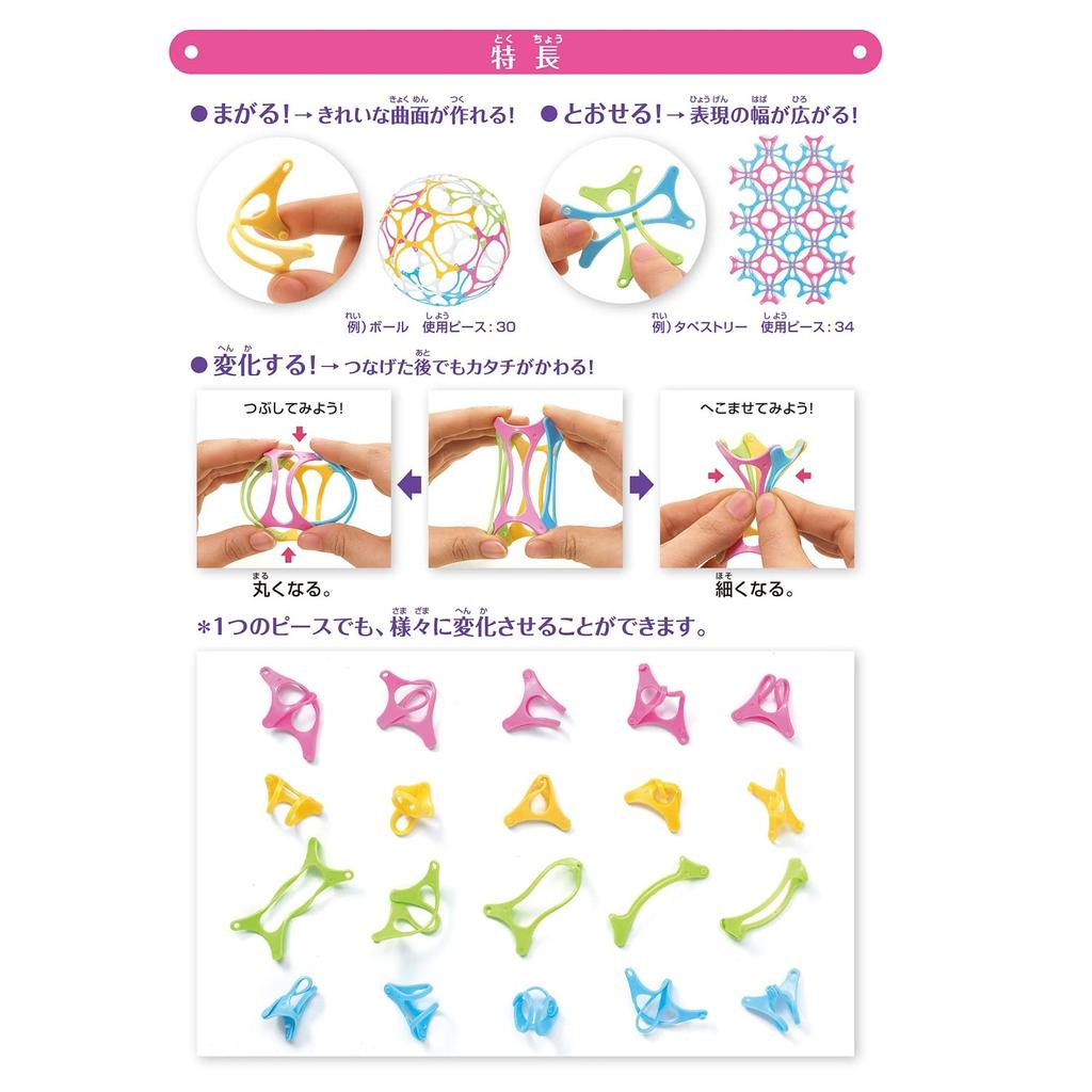 KOKUYO Wammy Basic 300 13 Colors 300 Pieces Set (Colorful Renewal) KCT-BC113