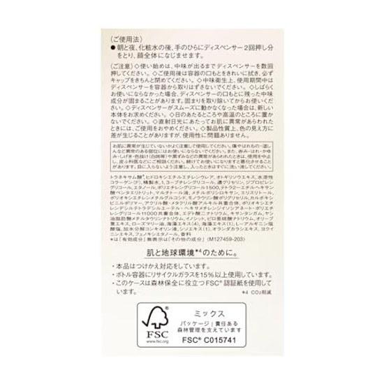 Elixir Beauty Serum AA Refill 50mL Quasi-drug Firmness Moisture Anti-aging Coaximide m-Tranexamic Acid Superior