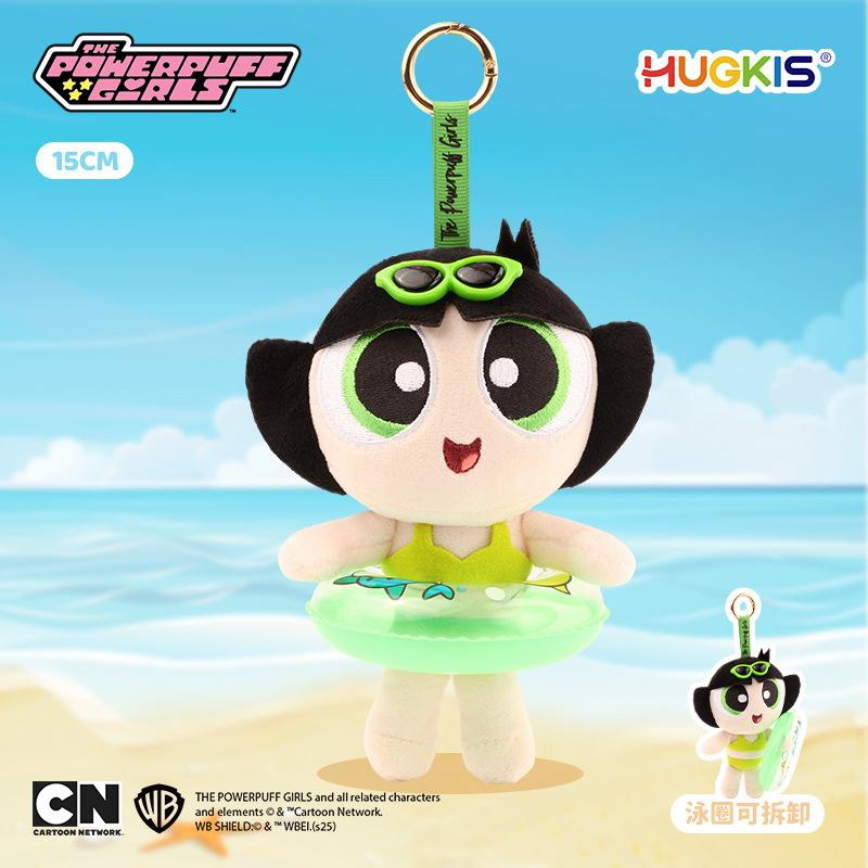 1-3pcs/set The Powerpuff Girls Keychain Stuffed Anime Swimming Cloak Pajamas Angel Style Cute Plush Toys Birthday Gift