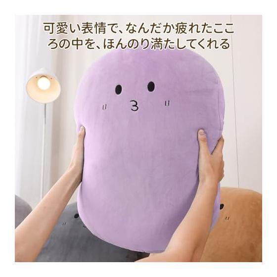 JEMA Cushion, Chewy Cushion, Emoji, Emoticon, Body Pillow, Oval Shape, Fluffy, Cute, Cushion, Living Room, Backrest, For Sofa, Interior Pillow,