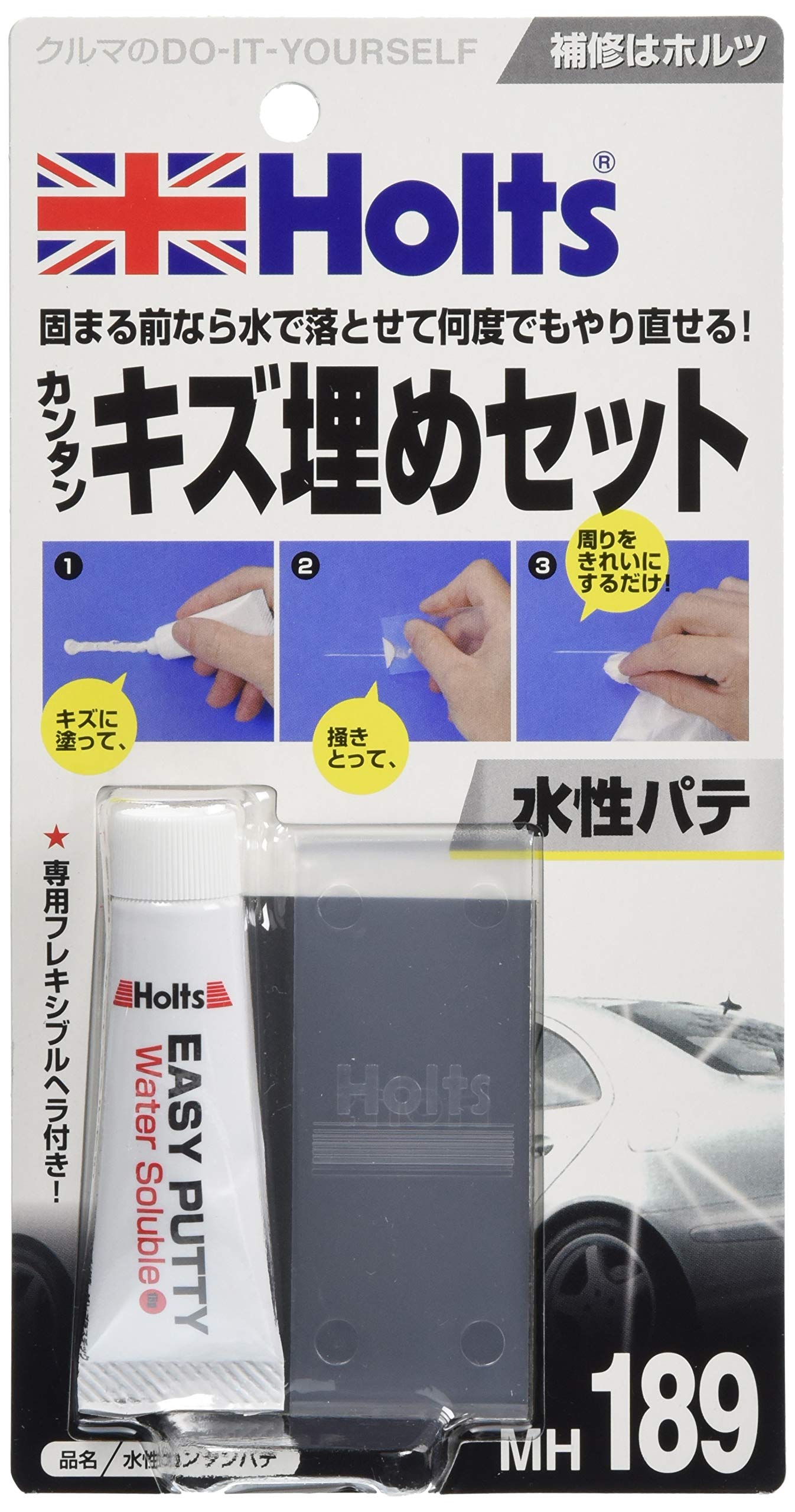 

Holts MH189 Repair Putty, -based Putty, Easy Scratch Filling Set