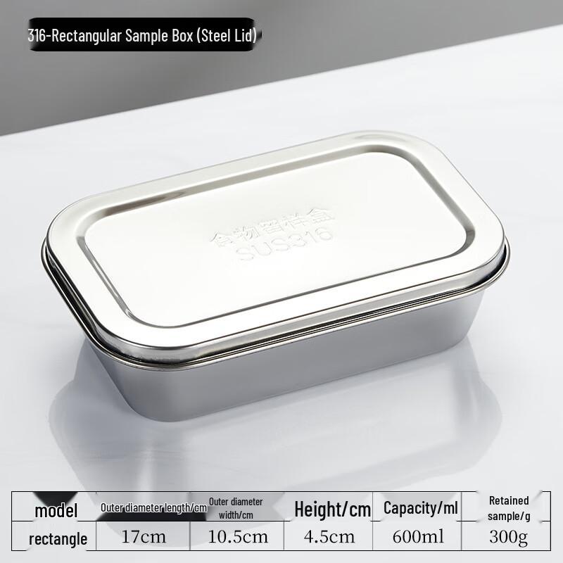 

316 Stainless Steel Food Sample Retention Box with Steel Lid