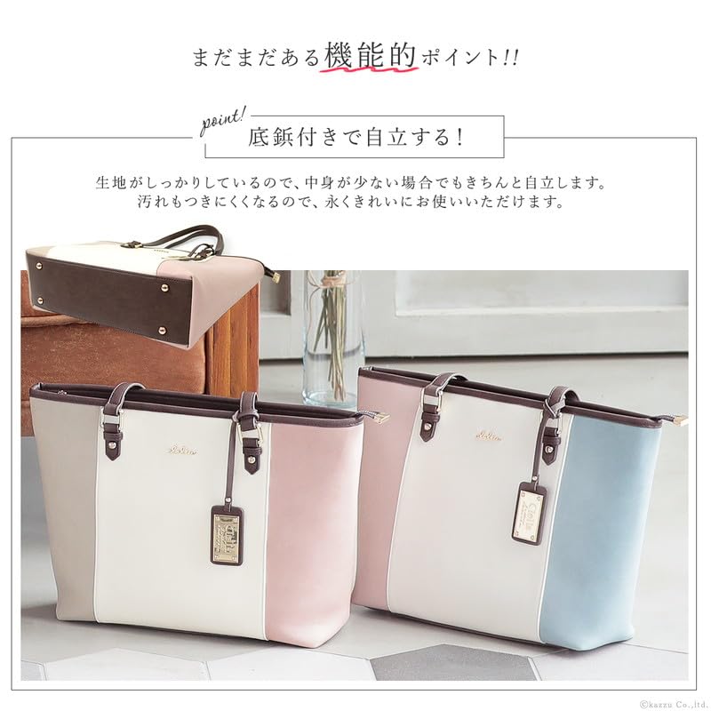 Tote Compatible with A4 Bottom Business Tote Liberte Can Be Used In Business Situations [Cleria] Women's Bag, Tricolor, Size, Studded, Bag, Series,