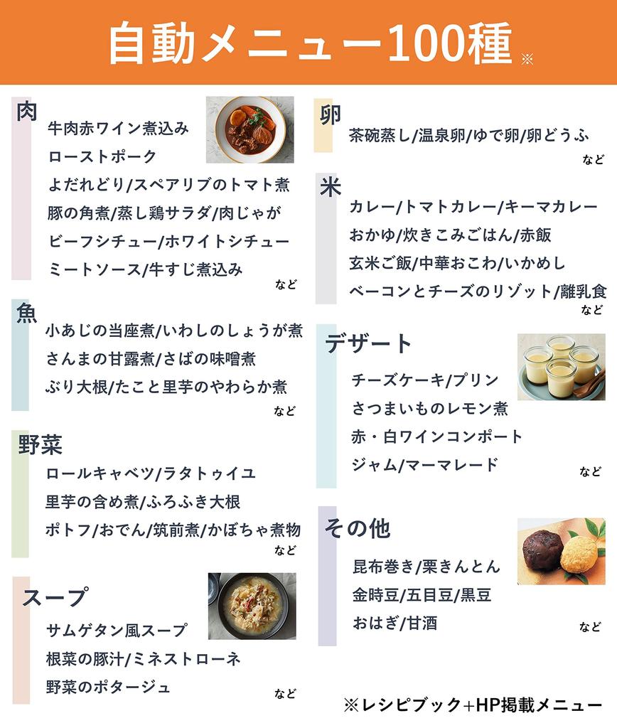 Panasonic Elektrischer Schnellkochtopf 3L, Kochrezeptbuch inklusive, Übertemperaturschutzfunktion, Druck/Niedrig