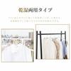 purchase of Prevents clothes from losing their leaves no shoulder popular hanger "Bulk hangers" shape, marks, non-slip hangers, stylish, slim, wet/dry