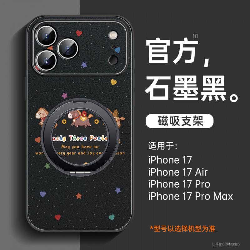Applicable to Apple 17promax mobile phone case, new iphone15 Year of the Horse protective case 16pro lambskin 13pro