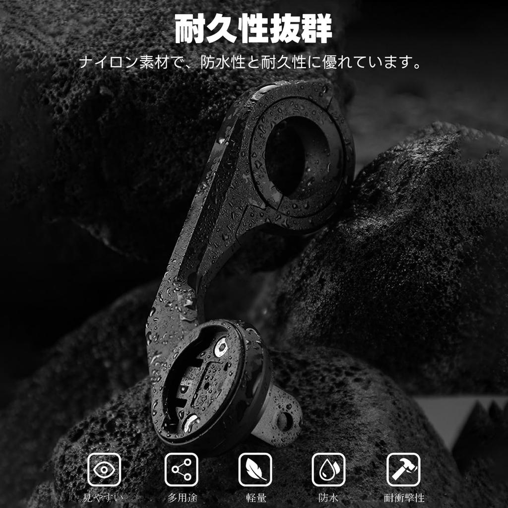 YEWILD Cycle Computer Compatible with and igpsport Cycle Bicycle Light Easy and Feature Mount, Garmin, Bryton, Cateye, Computers, Mount,