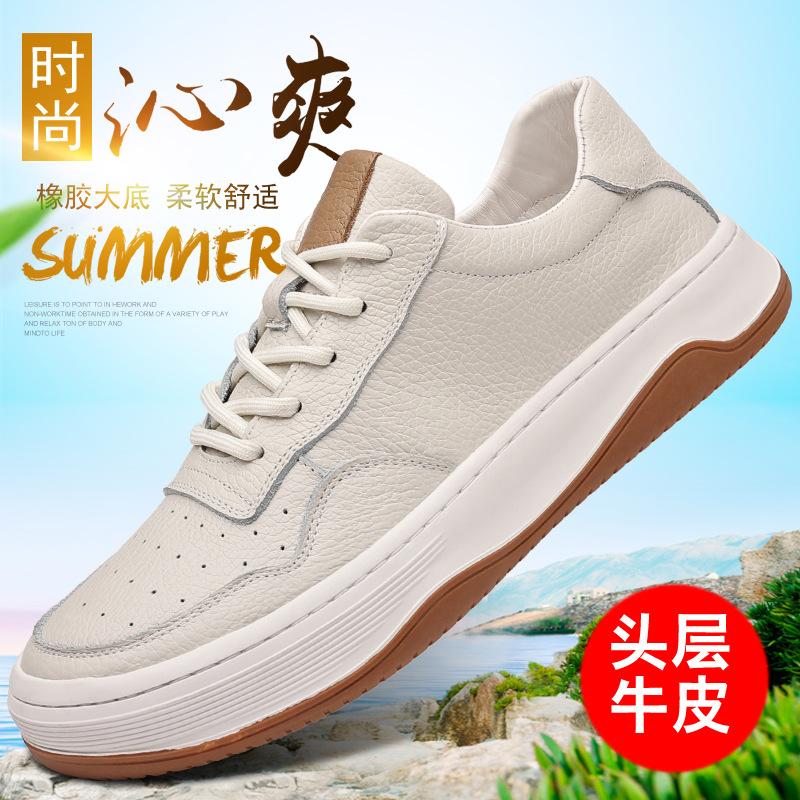 

The first layer of cowhide summer new men s casual shoes genuine leather sports and leisure board shoes clown shoes men s leather shoes men s shoes 38