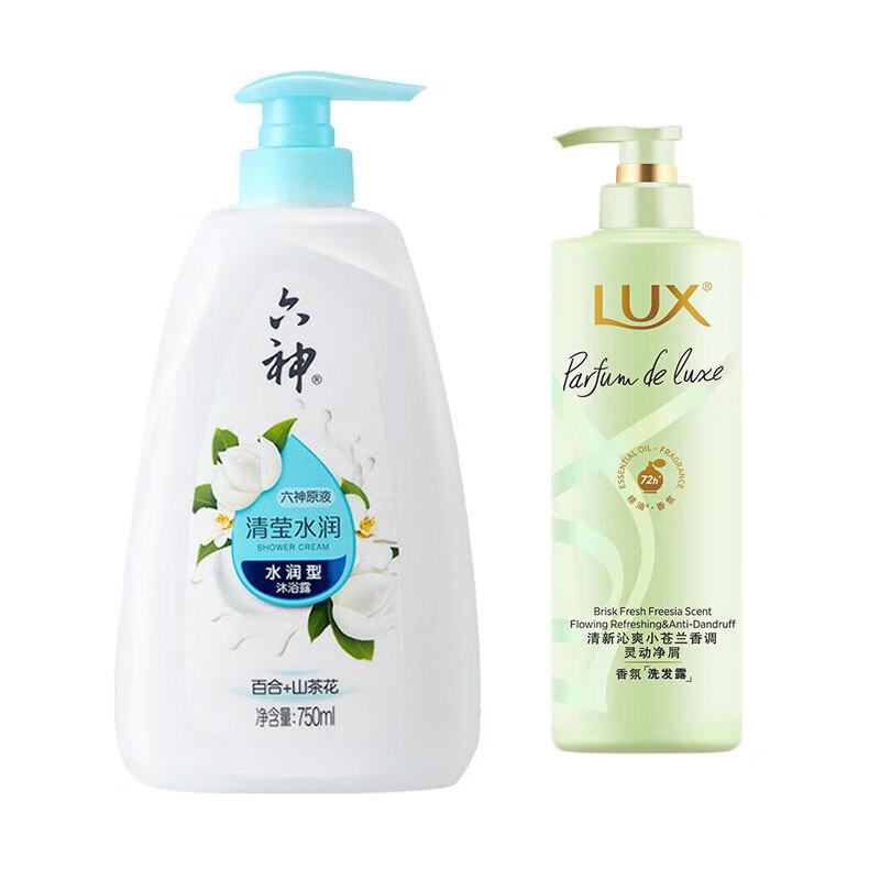 Liushin & Lux Bath and Hair Care Set