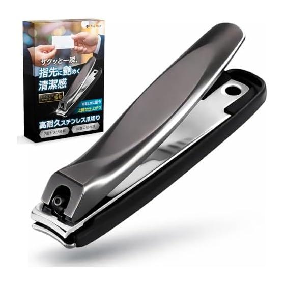 [Supervised by Nail Care Advisor] fogman nail clippers, high quality nail clippers, shatterproof, extra large opening, amazing sharpness, nail