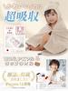 [BE-SAN] Senshu Towel Baby Bathrobe, Hooded Bath Towel, Bath Poncho, Swaddle, Pool Towel, Premium Brand Towel, Made in Japan, for Children, Babies, Bo