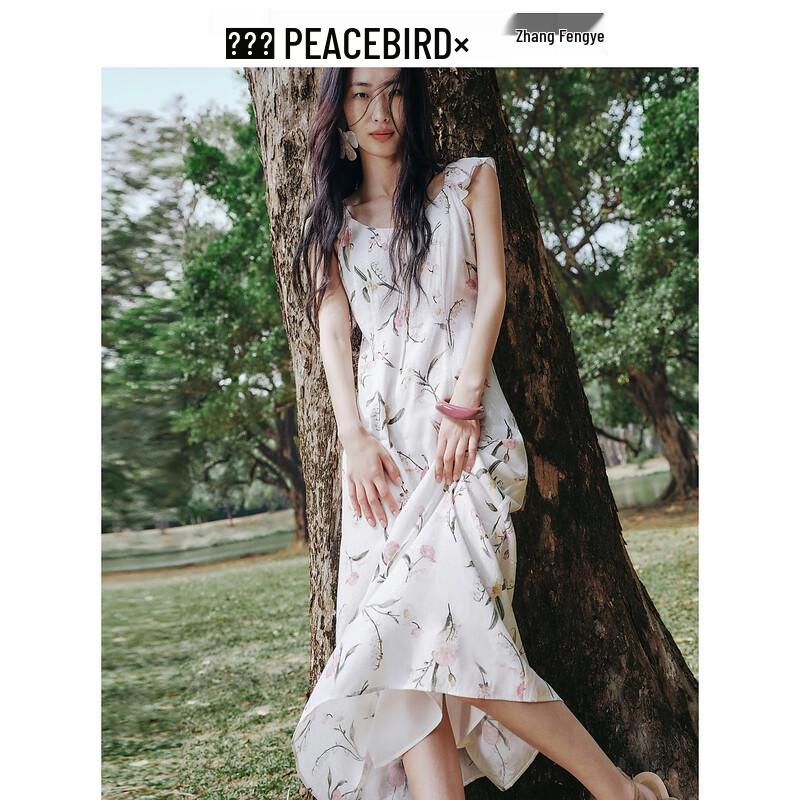 

Peacebird x Zhang Fengye Monet Garden Print Long Dress M