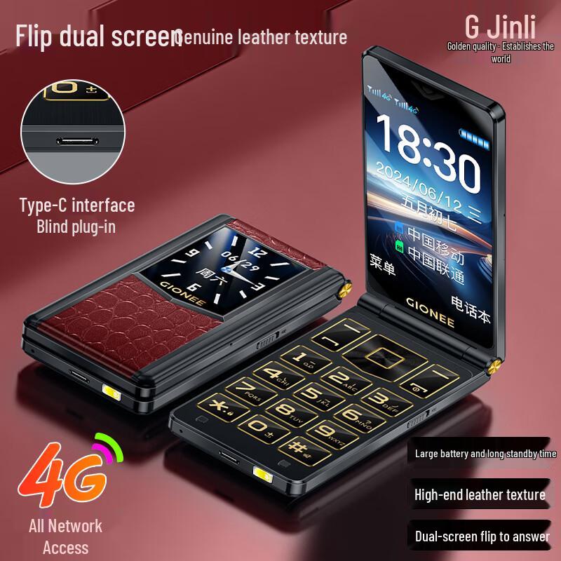 Gionee M33 4G Klapphandy für Senioren (CN-Version)