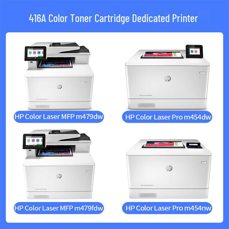 Gezhi Ge W2041A/416A Compatible Cyan Toner Cartridge