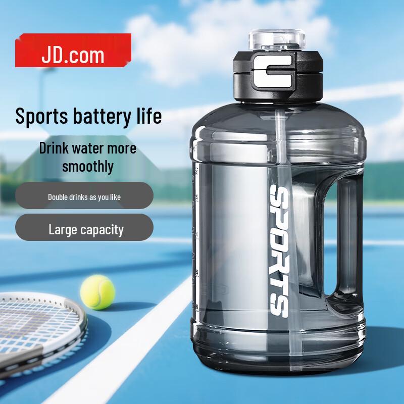 JD Zao Tritan 2.5L Sports Water Bottle with Straw